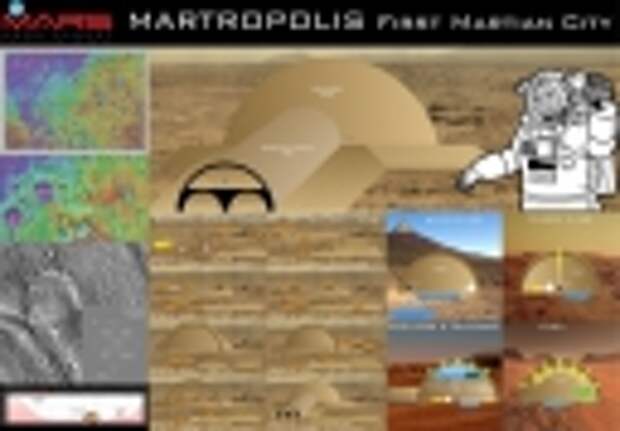 Поселение на Марсе и исследование территорий: подборка digital-проектов за сентябрь