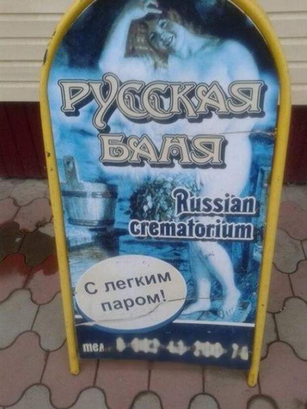 Надписи,объявления