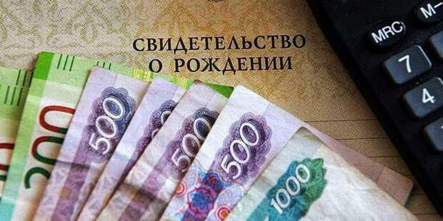 Задержка детских выплат 3-7 и 8-17 лет в феврале 2023: почему не пришли деньги, какого числа выплатят путинские пособия на ребенка? Новости 5 февраля