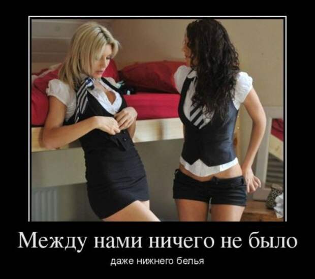 Демотиваторы смешные новые (22 шт)