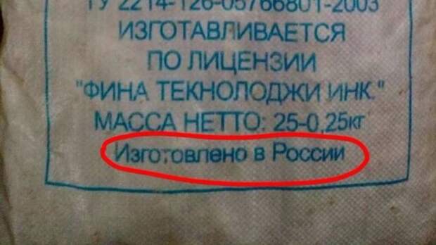 посуда позора