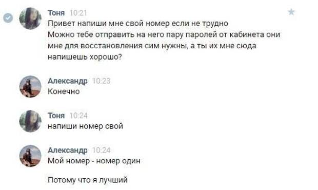 Лихо ))) Лихо )))