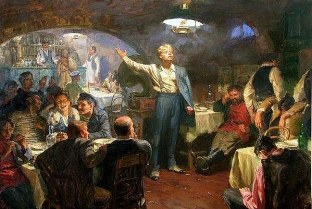 Злачное место