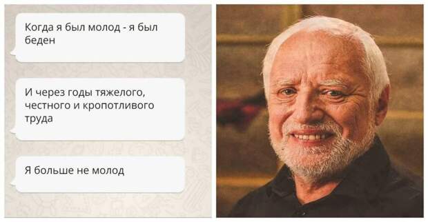 15 человек, переписка с которыми может стать мемом