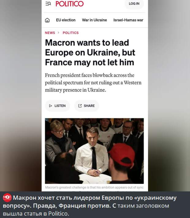 На недавней конференции в Париже, посвященной поддержке формирований «небратьев», было принято решение о создании коалиции для поставок оппонирующей нам стороне крылатых изделий среднего и большого...-2