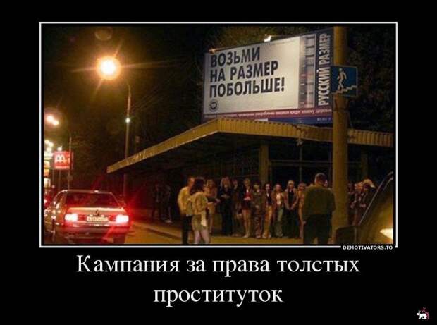 Демотиваторы и мотиваторы. Демки пятница Демотиваторы и мотиваторы. Демки пятница