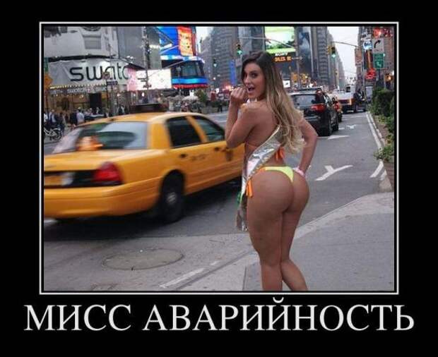 Новые демотиваторы с приколами (2014)