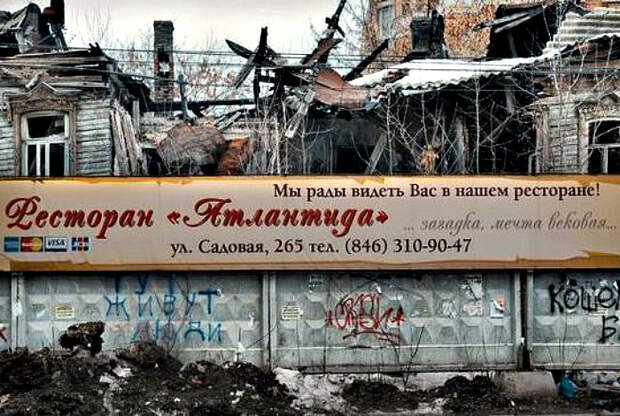 Великолепный ресторан. Великолепный ресторан.