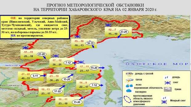 В Хабаровском крае введён режим ЧС из-за подтопления домов в посёлке Морском