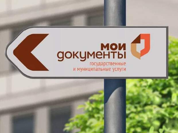 мои документы-3 alt