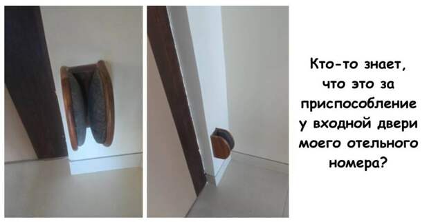 15 странных вещей, которые требовали разгадки, и она нашлась