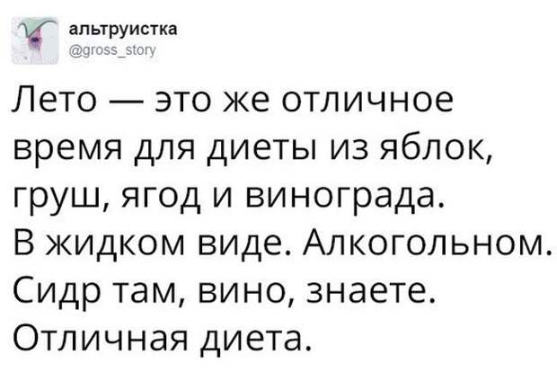 Позитивные картинки с надписями со смыслом из жизни (11 фото) Позитивные картинки с надписями со смыслом из жизни (11 фото)