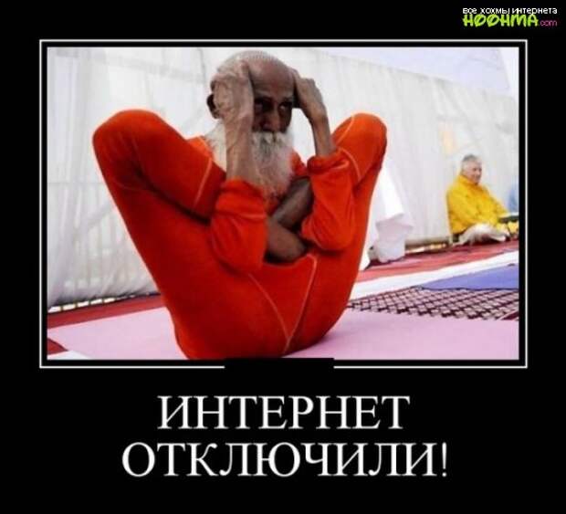 Веселые демотиваторы