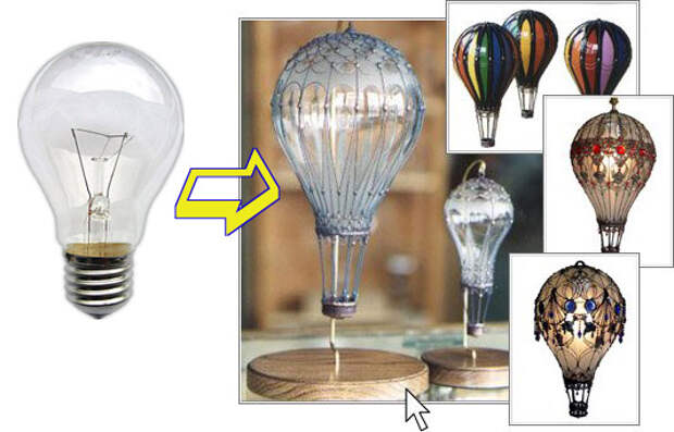 Вторая жизнь обычной лампочки