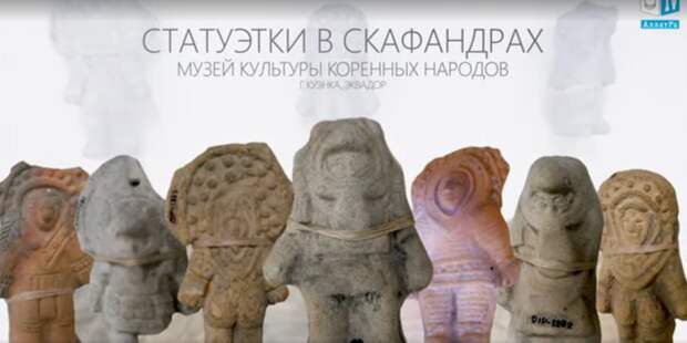 Неизвестная история человечества. Какой договор у землян с инопланетянами?