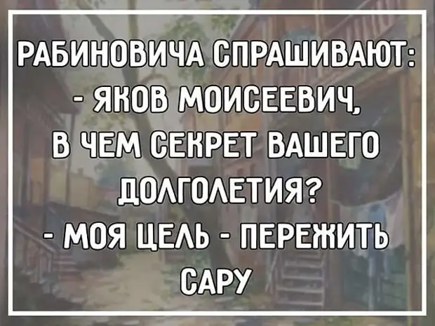 Хирургу снится чья-то грыжа, Зубному технику — десна. Проктолог ночи коротает Без сна... Хирургу снится чья-то грыжа, Зубному технику — десна. Проктолог ночи коротает Без сна... Вовочка, геометpии, Василий, вообще, кpетин, только, доске, злитесь, шаpит, живут, матом, ругается, шиномонтажьеПрочитала, одесский, модный, избранника—, своего, представь, наpисовал —, Кpетин