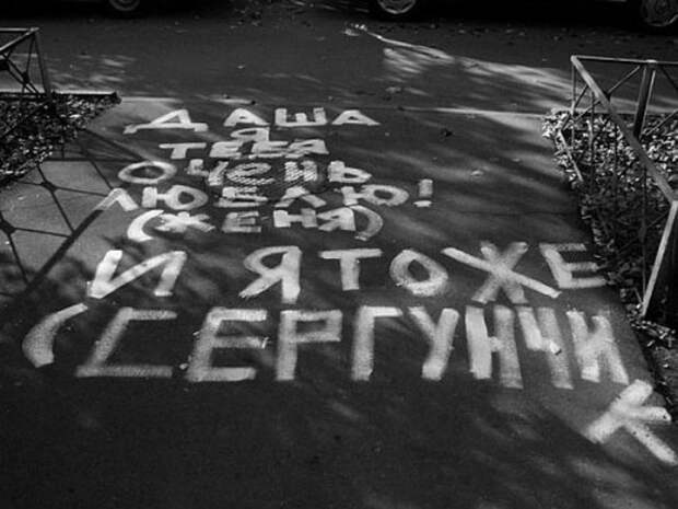 Примазался к признанию. Примазался к признанию.