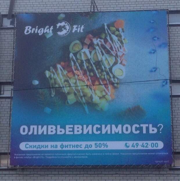 Игра слов, мемасы и другие действенные приемы отечественного маркетинга Игра слов, мемасы и другие действенные приемы отечественного маркетинга