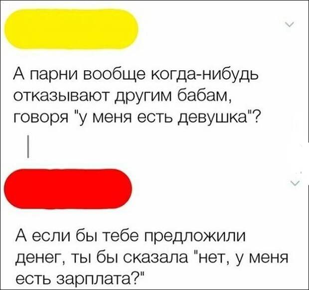 Вакханалия в соцсетях продолжается!