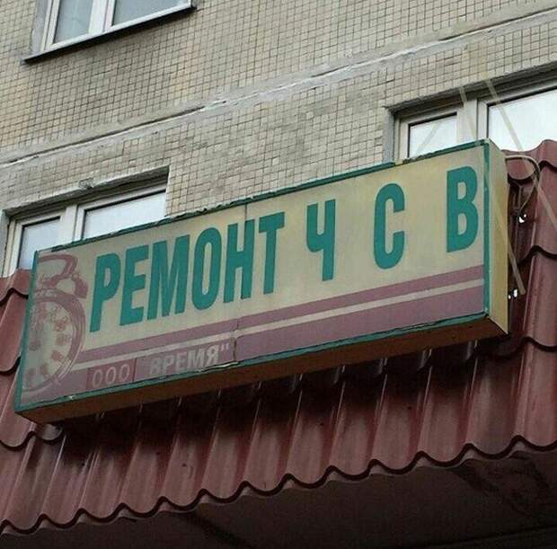 Чувство собственной важности поддаётся ремонту Чувство собственной важности поддаётся ремонту