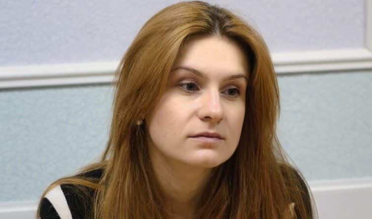 Мария Бутина