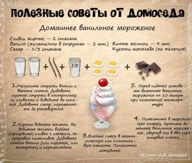 Полезные бытовые советы (11 фото)