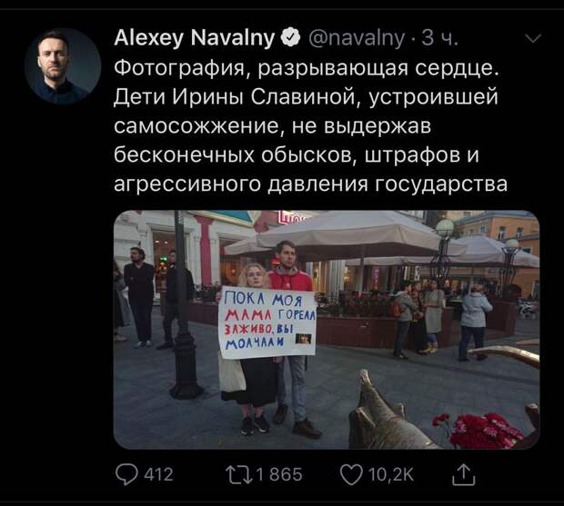 Деструктивный культ российской оппозиции