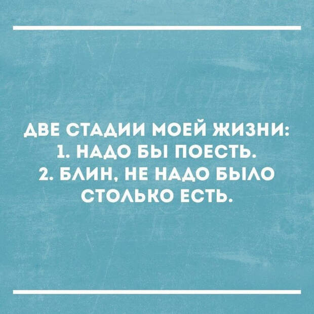Подборка уморительных анекдотов