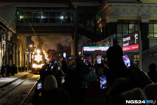 На вокзале Красноярска толпы горожан встретили Деда Мороза