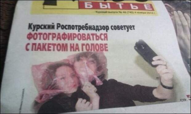 Прикольные надписи и объявления