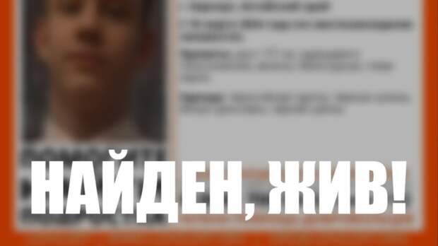 Ориентировка / Фото: