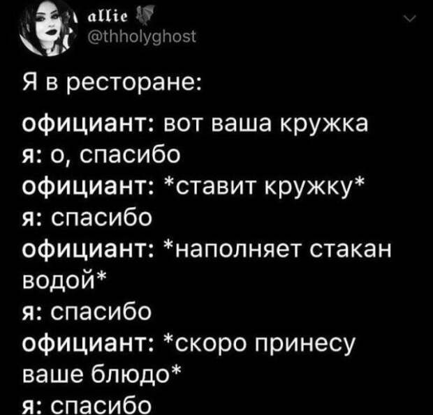 Шутки из Twitter