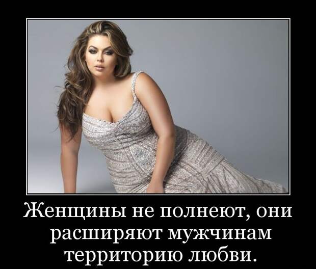 Ржачные и угарные демотиваторы для веселья (10 фото) Ржачные и угарные демотиваторы для веселья (10 фото)