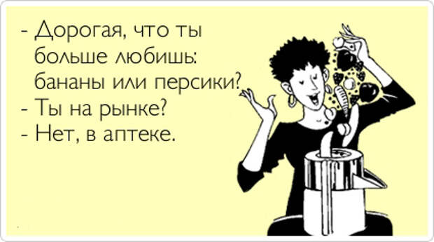 Прикольные открытки, часть 224 (30 картинок) Прикольные открытки, часть 224 (30 картинок)