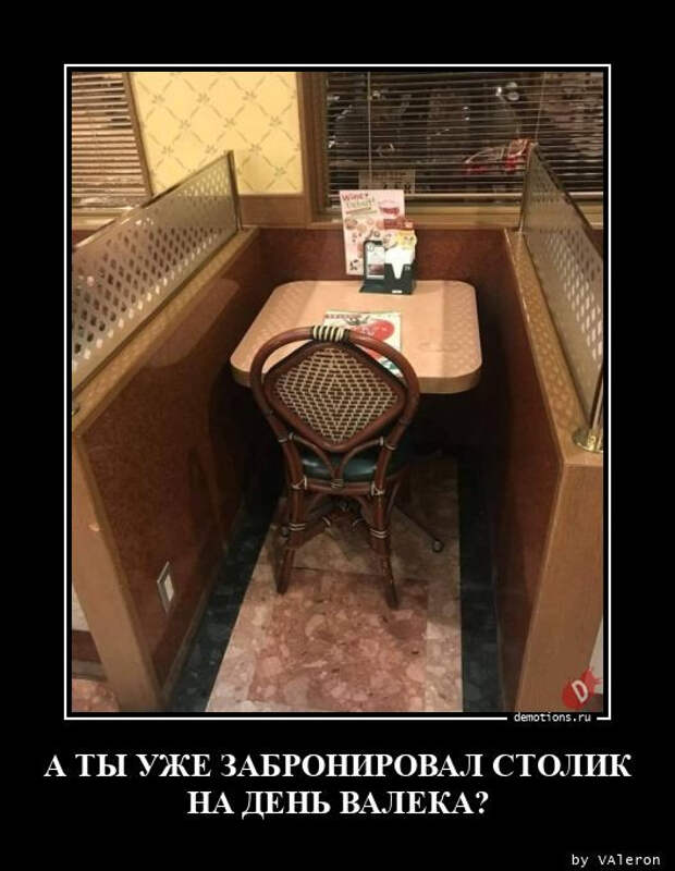 Свежий сборник демотиваторов