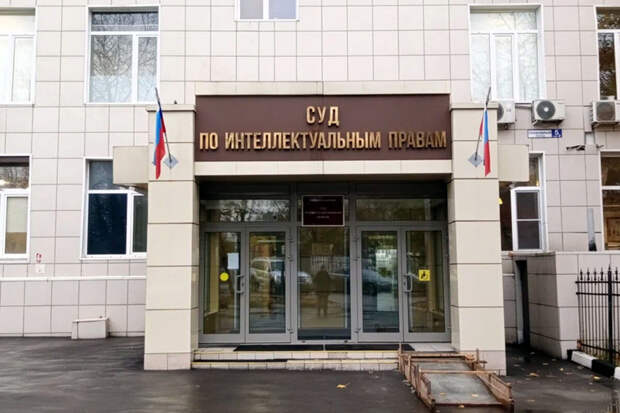 Суды признали разработку ИНК независимой, "Нефтехимсинтез" продолжает спорить