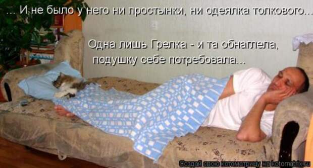 Котоматрицы(картинки с подписями)