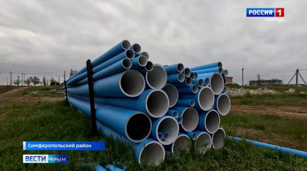 2,5 тысячи участков для бойцов СВО будут подключены к сетям водоснабжения в Симферопольском и Бахчисарайском районах в этом году