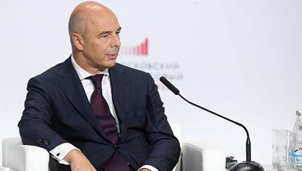 Антон Силуанов на пленарной сессии Московского финансового форума 2018. 6 сентября 2018