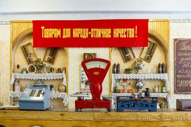 Минпромторг перенёс срок вступления закона о 'российской полке' на 2027 год