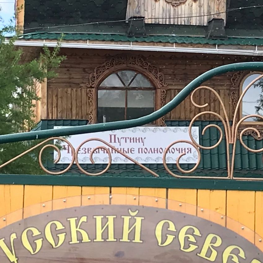 рф