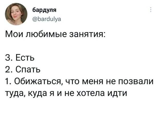 Подборка забавных твитов обо всем