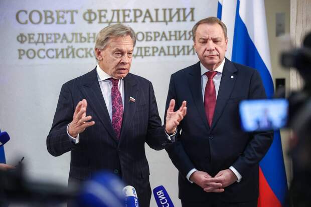 Фото: пресс-служба Совета Федерации РФ