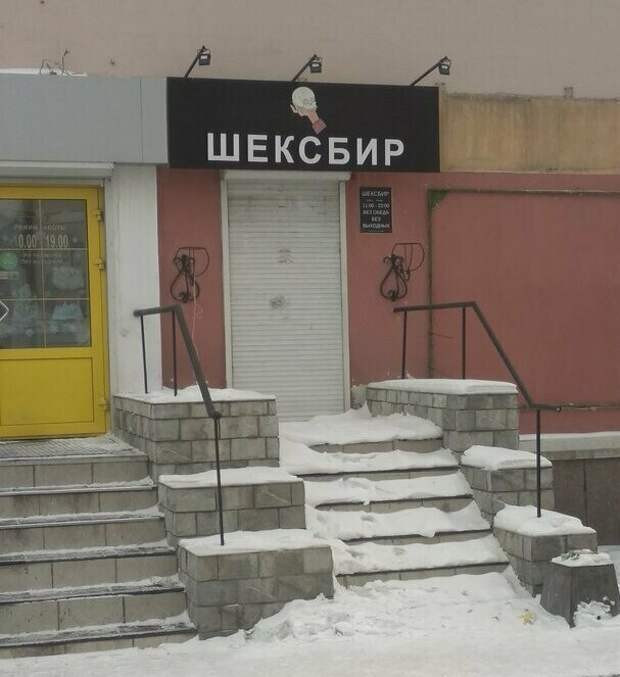 Игра слов, мемасы и другие действенные приемы отечественного маркетинга Игра слов, мемасы и другие действенные приемы отечественного маркетинга