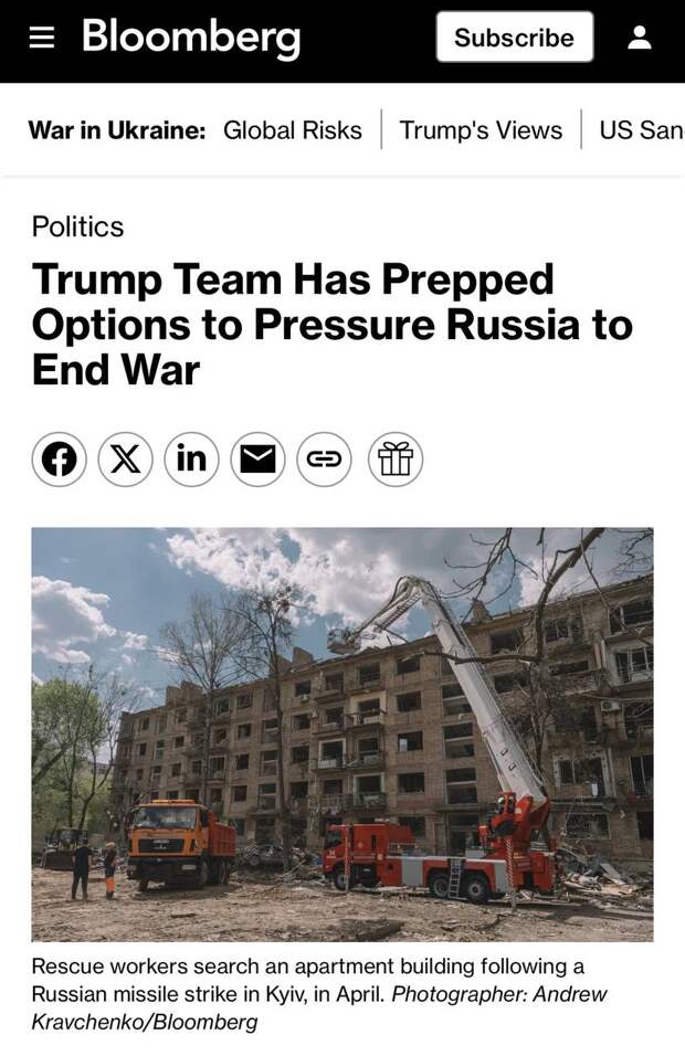 Агентство Bloomberg сообщает, что США одобрили выделение Украине до 350 миллионов долларов на обучение...