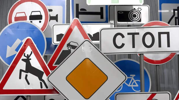 В Госдуме хотят запретить размещение рекламы на дорожных знаках