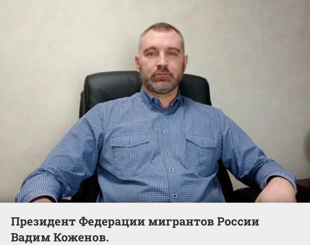 Киргизия беспокоится, что Россия оставит киргизских мигрантов без работы