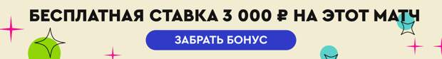 Прогноз на матч Аль-Садд – Аль-Хилаль 26 ноября 2024 года 