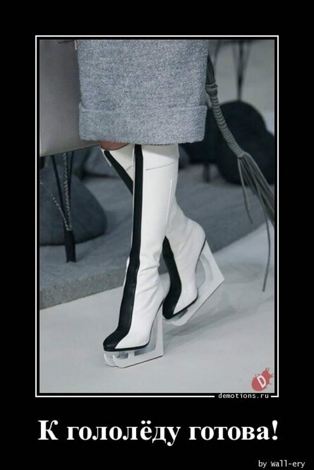 Порция демотиваторов: "Разделил отец имущество между сыновьями…" (13 фото)