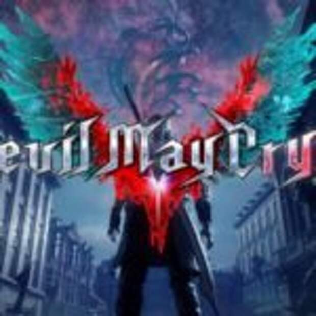 Подробности Devil May Cry 5  